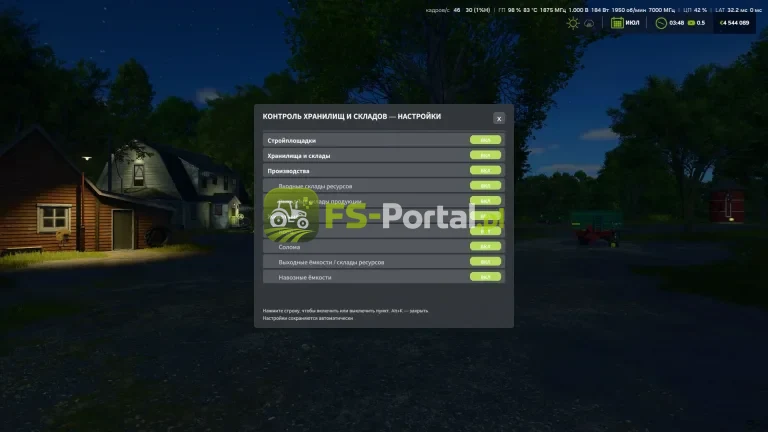 Storage Warnings (Storage and Warehouse Control)