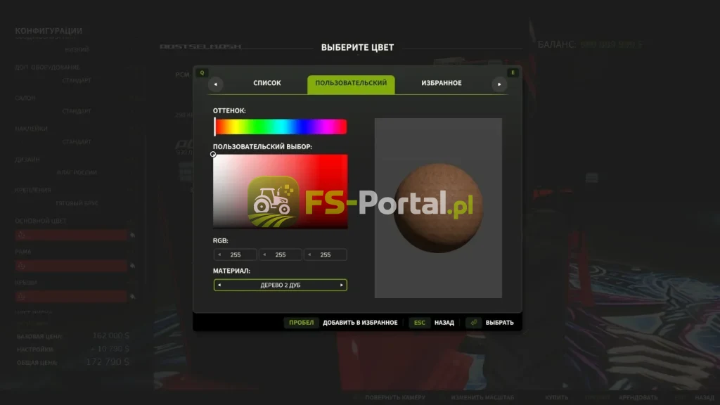 Extended Material Color Picker