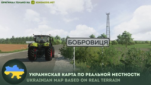 More information about "Bobrowica"