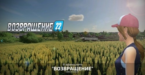 More information about "Vozvrashenie Map"