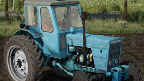 More information about "MTZ 52"