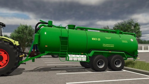 More information about "Slurry tank MZHU-20"