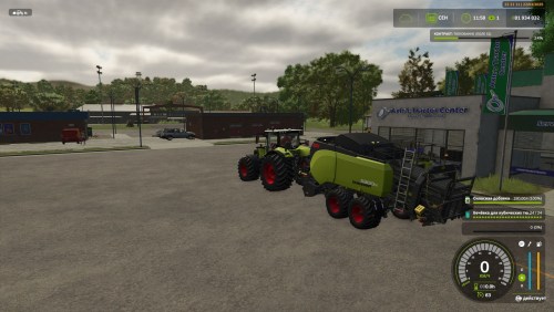 More information about "Claas Quadrant 5300 FC"
