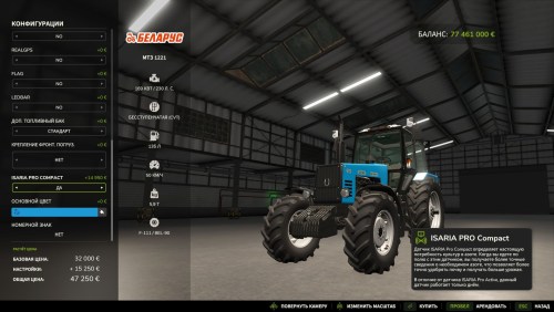 More information about "MTZ 1221"