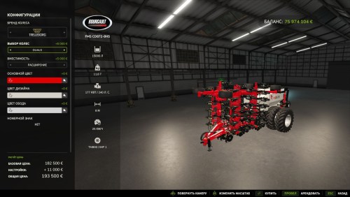 More information about "Bourgault FMS CD872-8"
