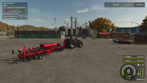More information about "Kverneland Optima RS 9m"