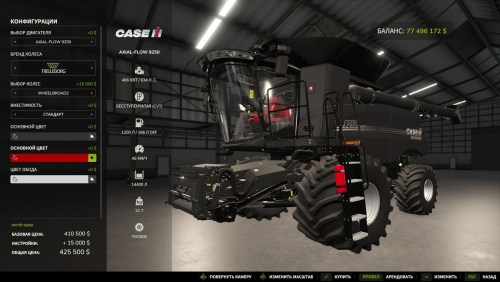 More information about "Case IH Axial-Flow 9250"