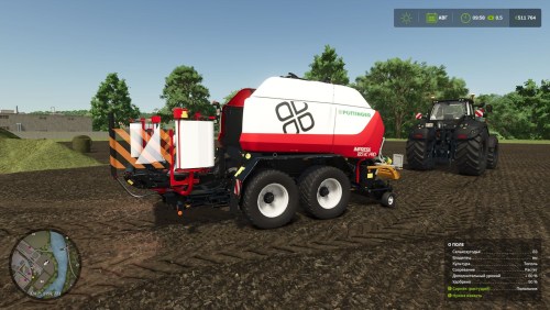 More information about "Pöttinger Impress 185VC Pro"