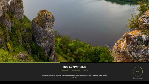 More information about "Lenkovtsy 4x"
