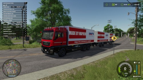 More information about "MAN TGX 26.500 Van with trailer"